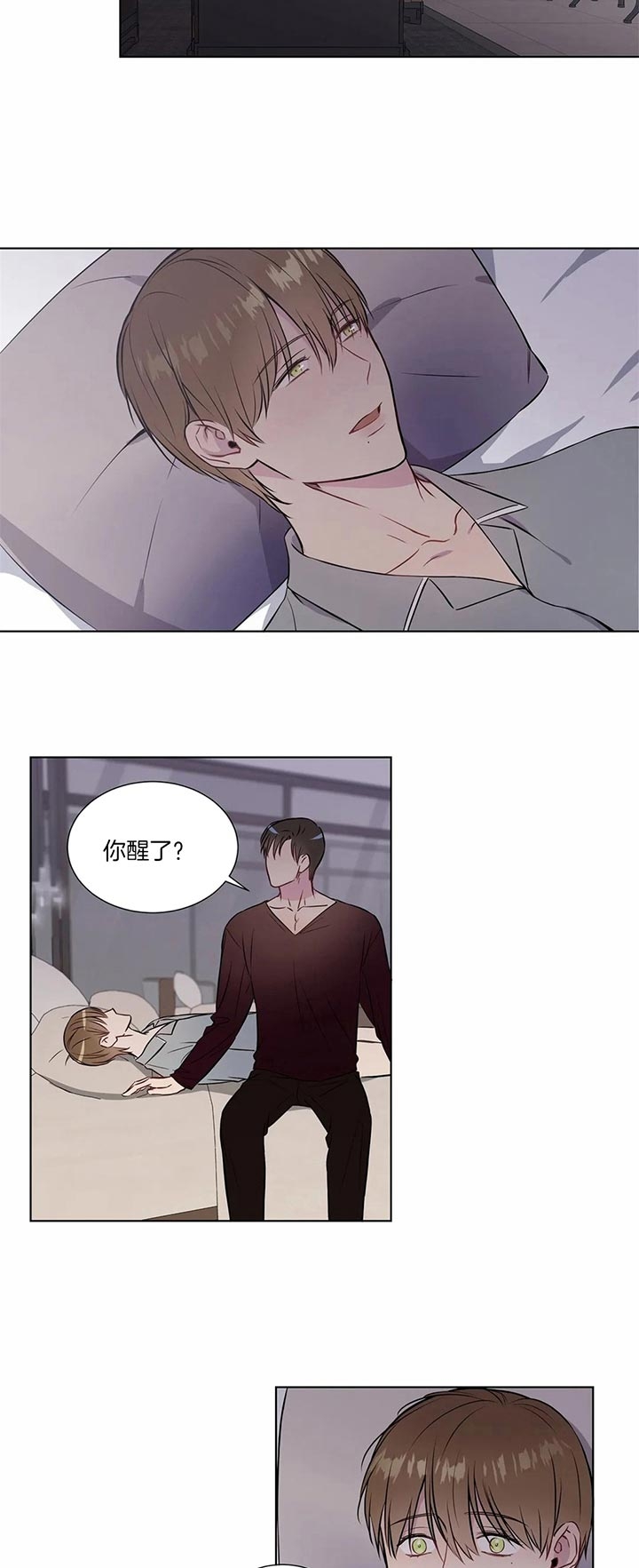 请教我 48话 第8页