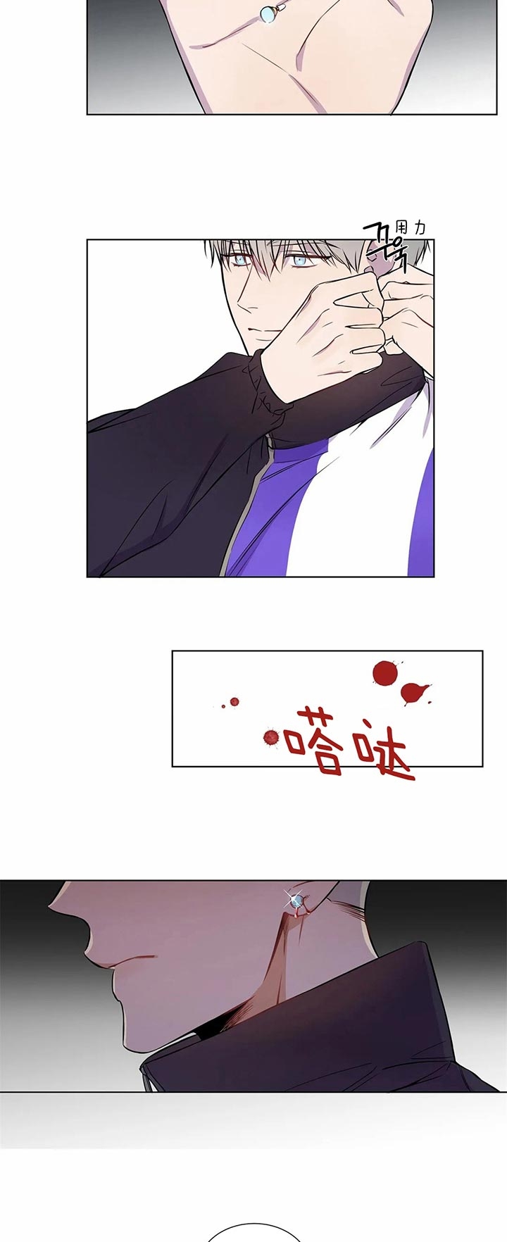 请教我 48话 第6页