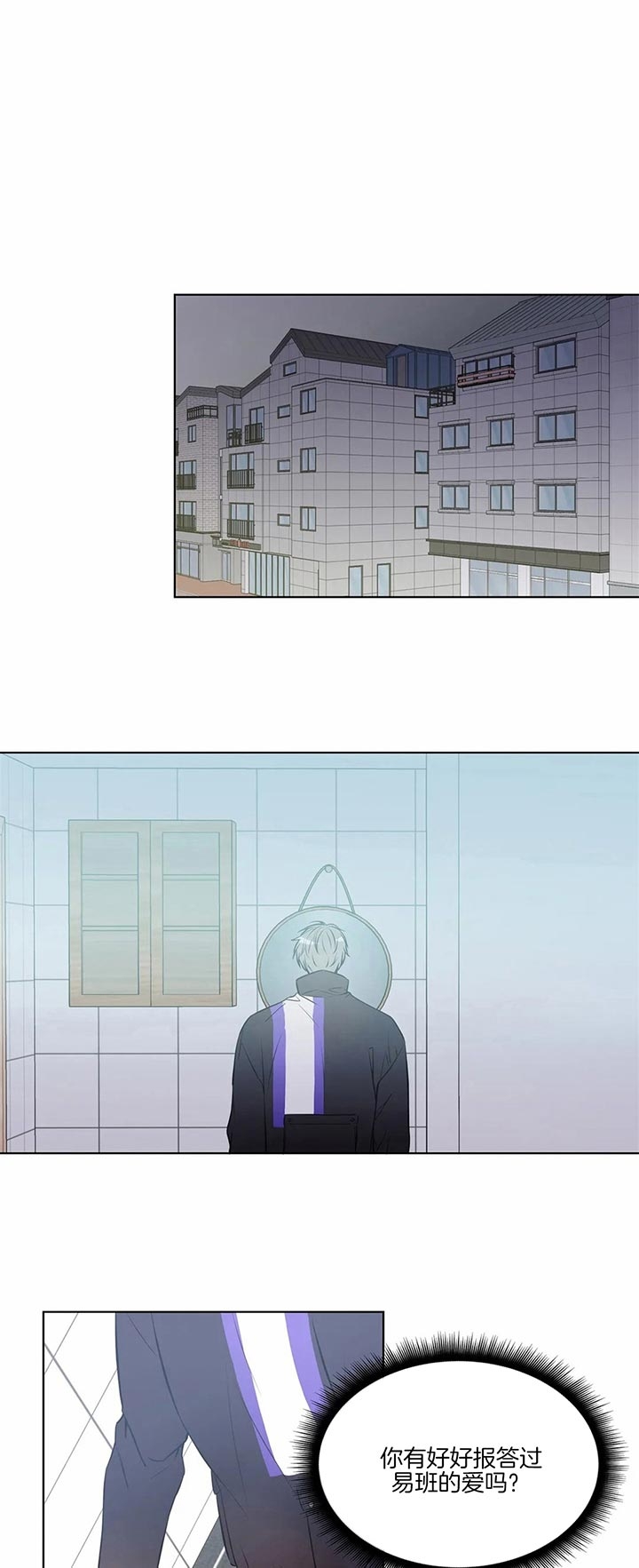 请教我 48话 第4页