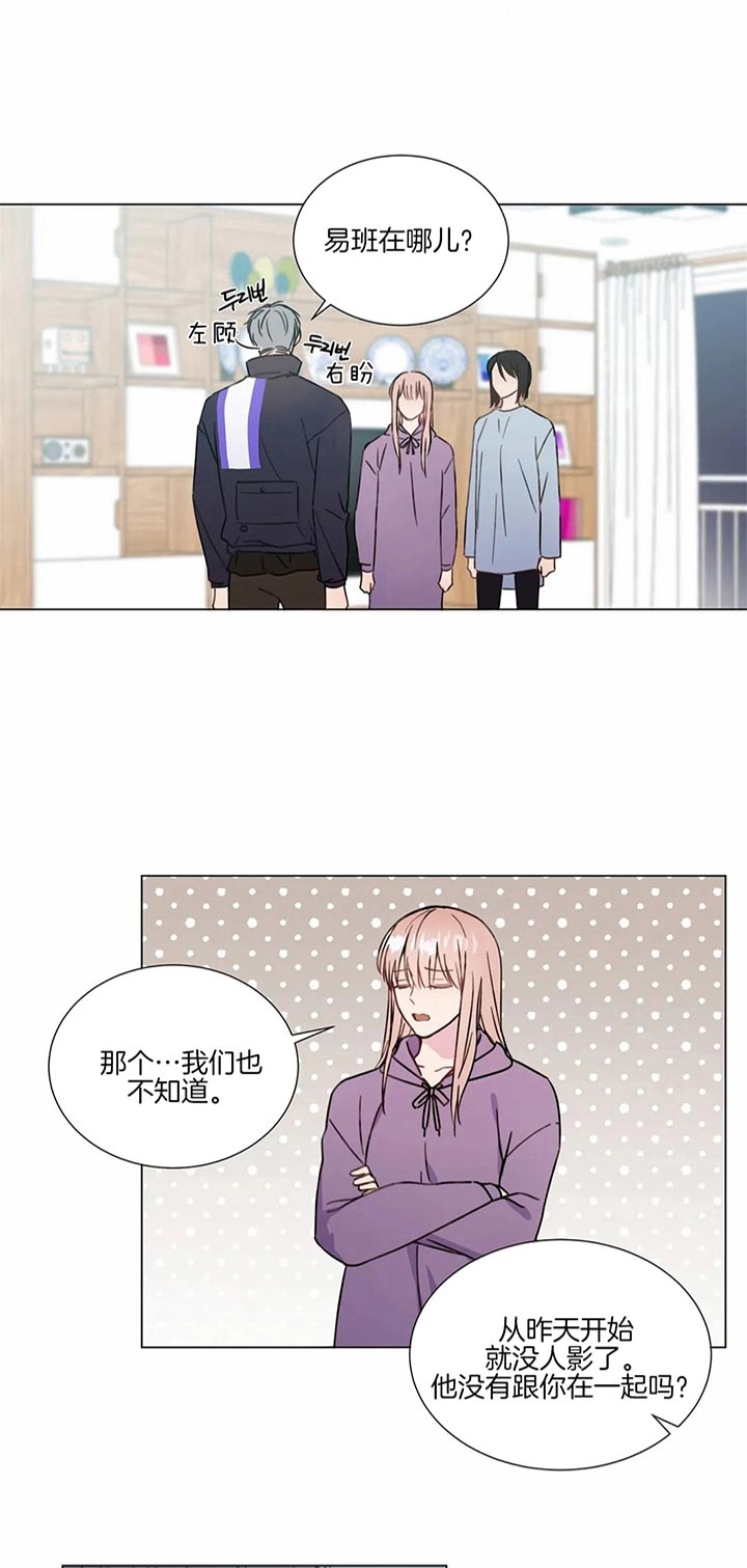 请教我 50话 第3页