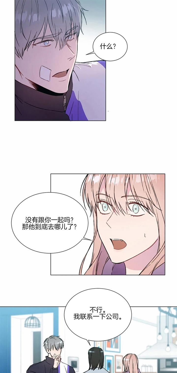 请教我 50话 第5页