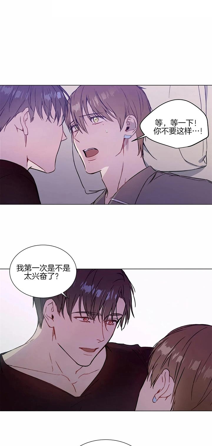 请教我 50话 第10页