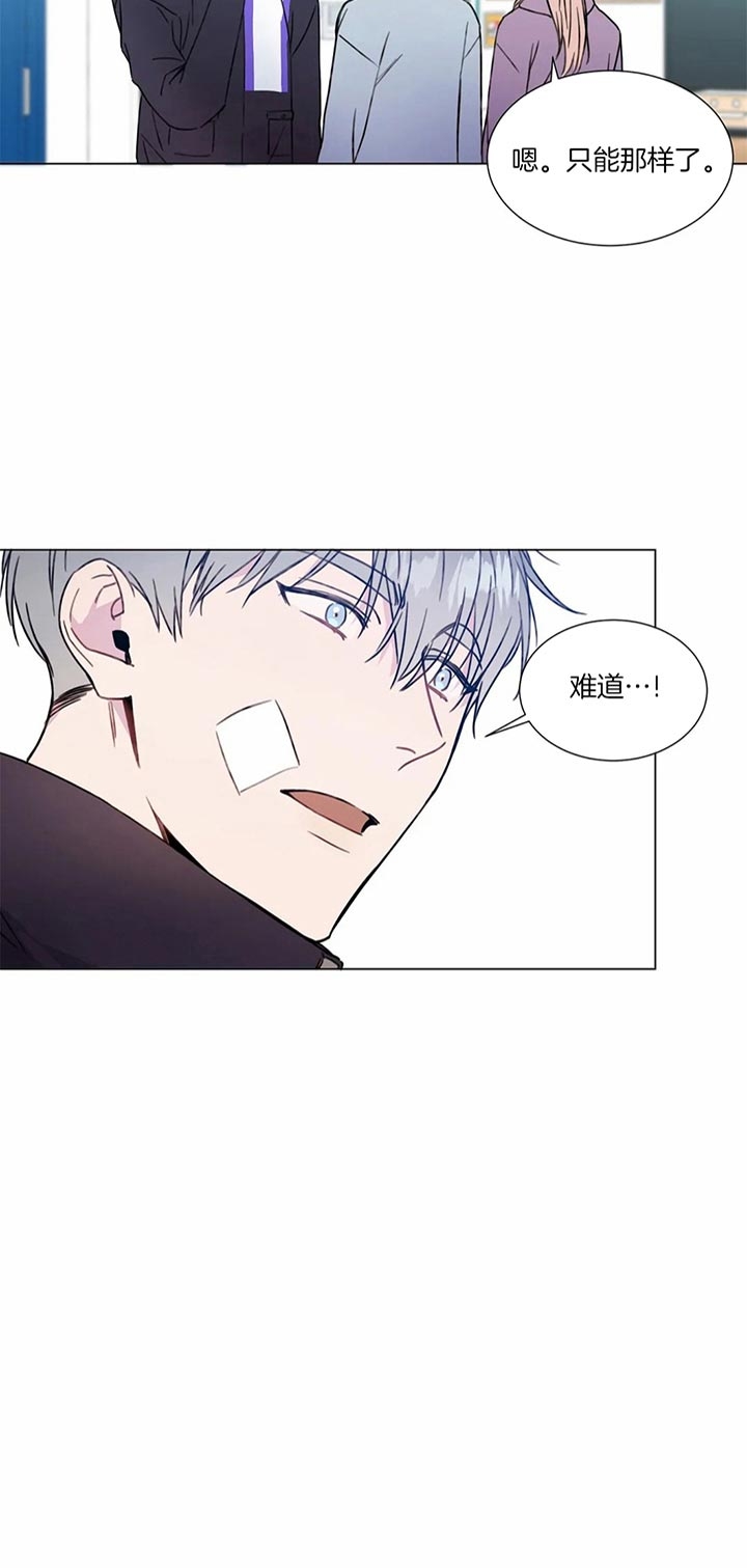 请教我 50话 第6页