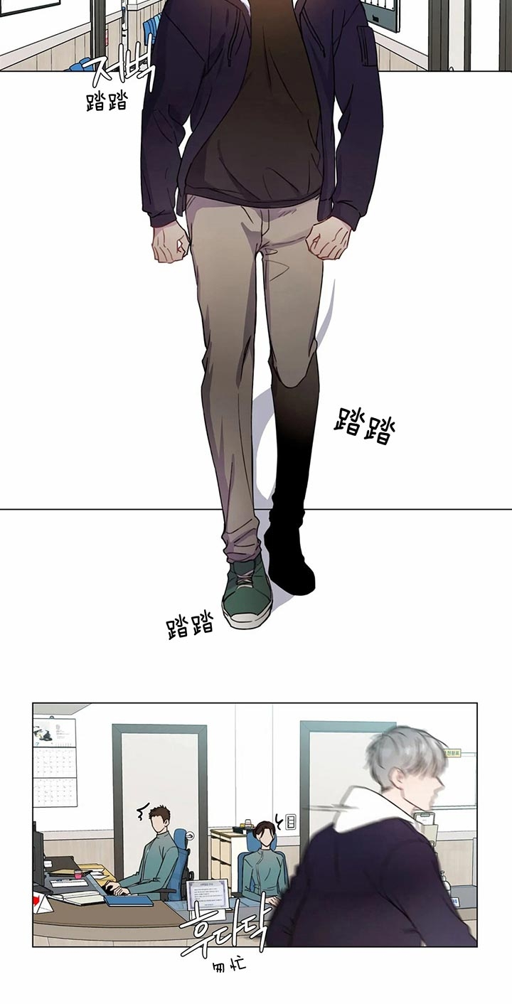 请教我 51话 第3页