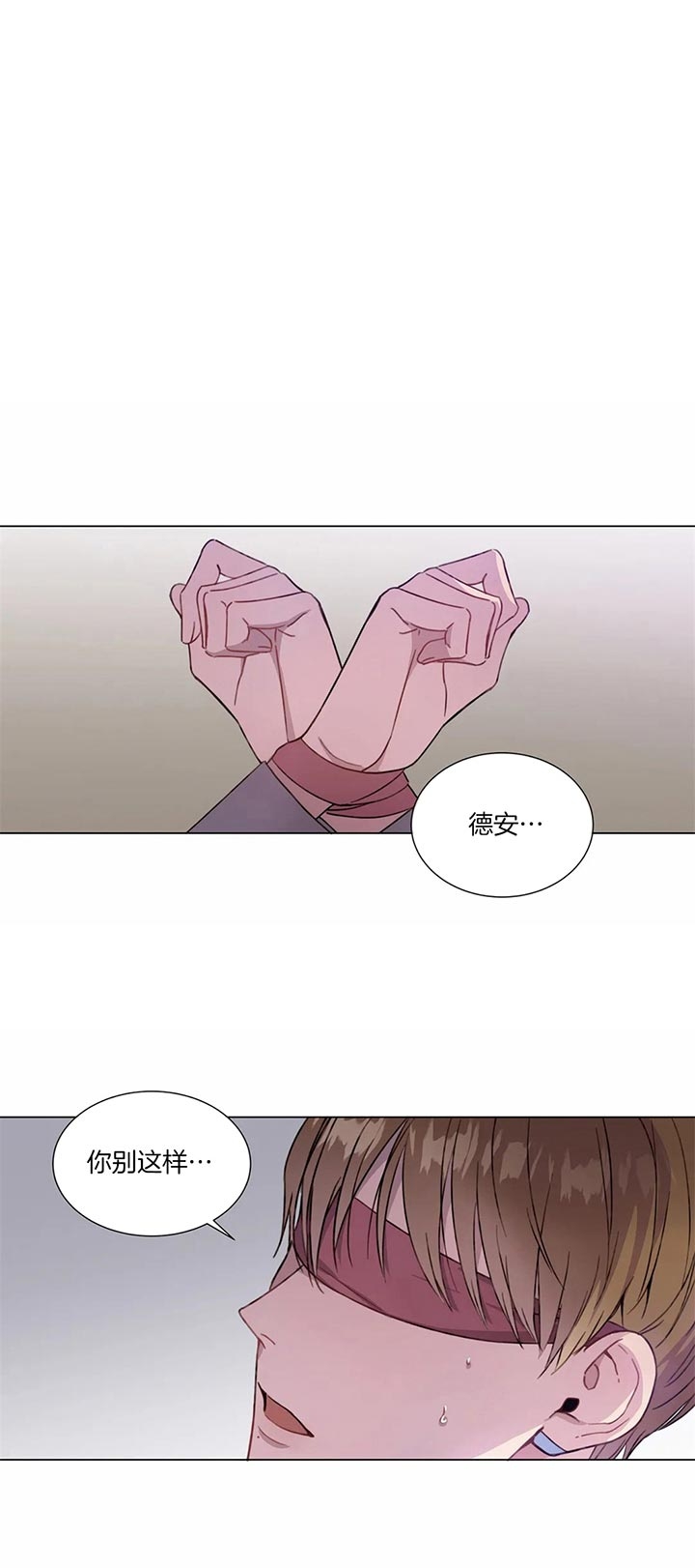 请教我 51话 第1页