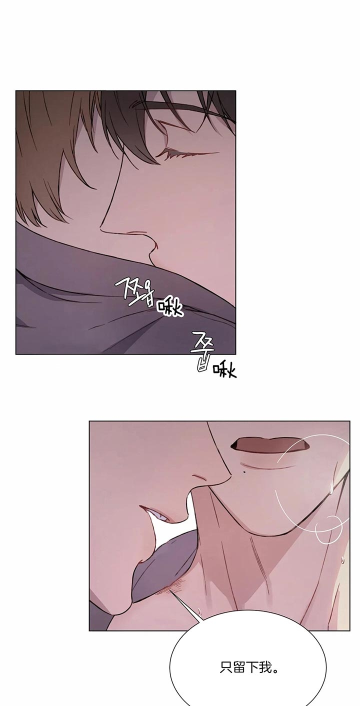 请教我 51话 第7页