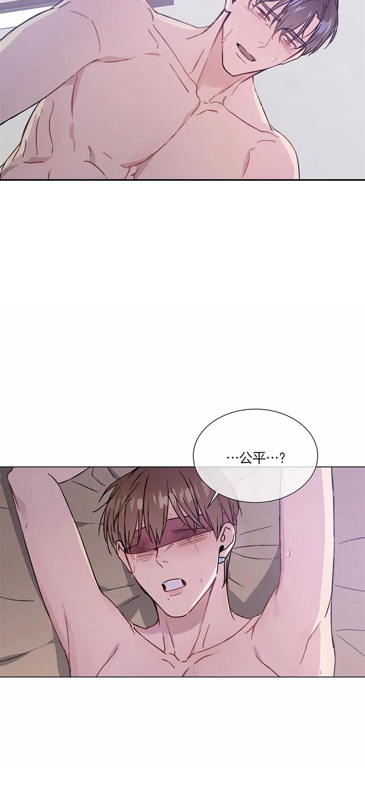 请教我 52话 第11页