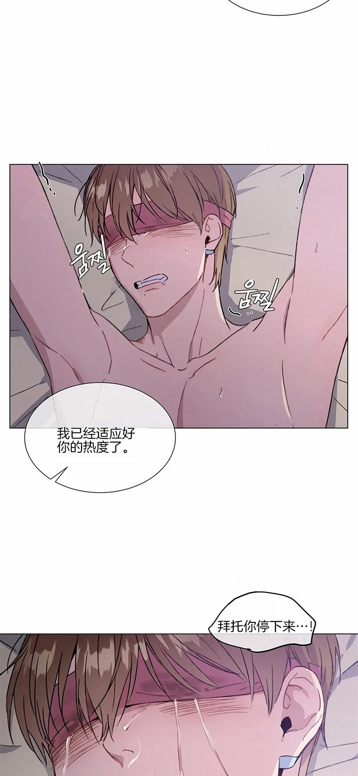 请教我 52话 第6页