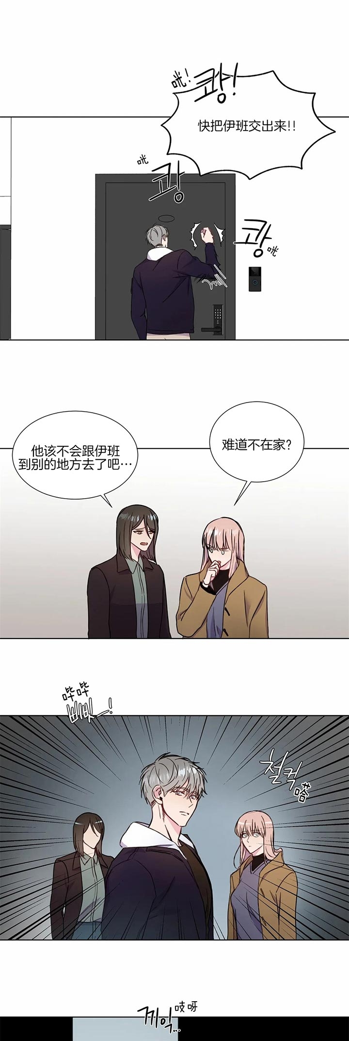 请教我 56话 第1页
