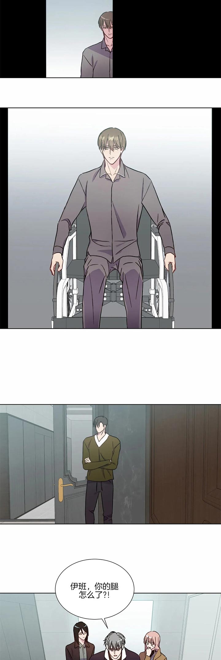 请教我 56话 第2页