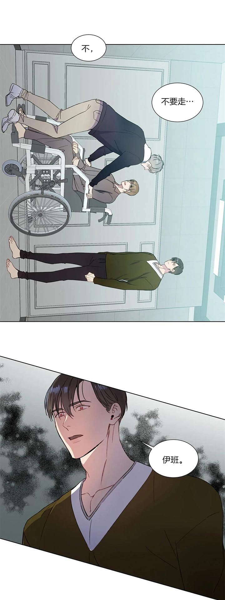 请教我 57话 第1页