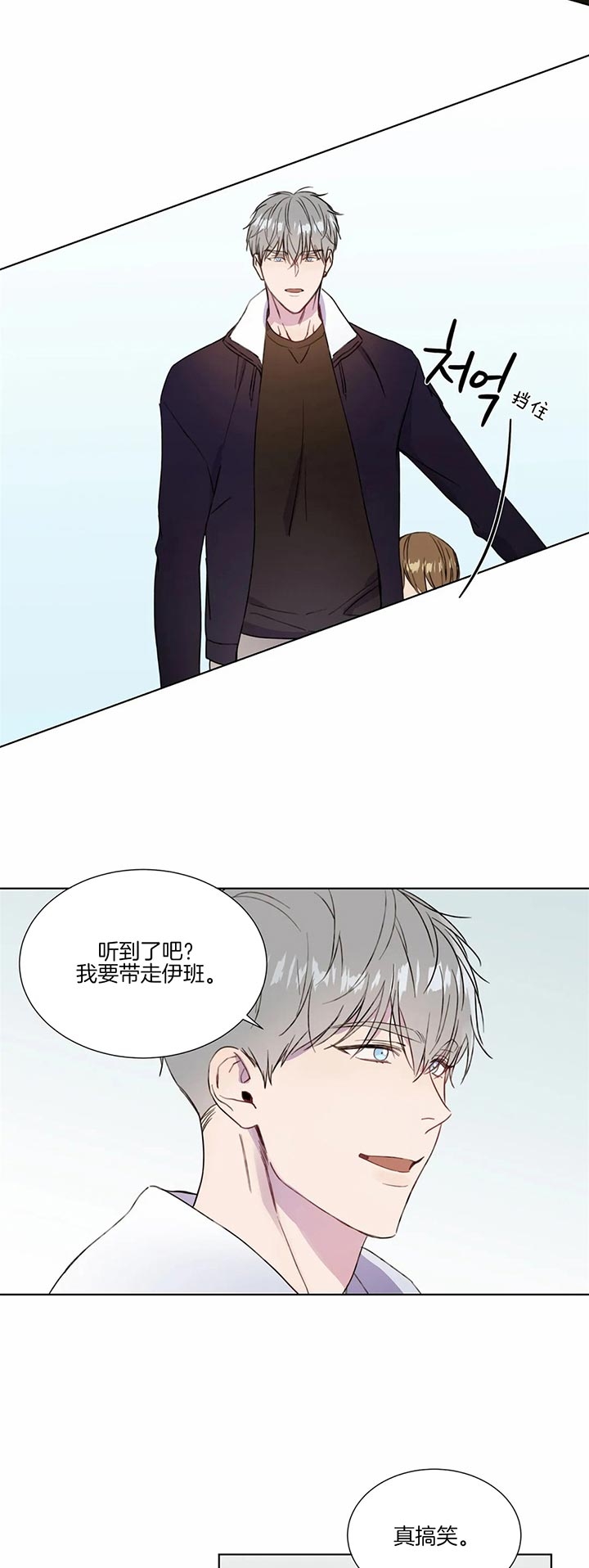 请教我 57话 第2页