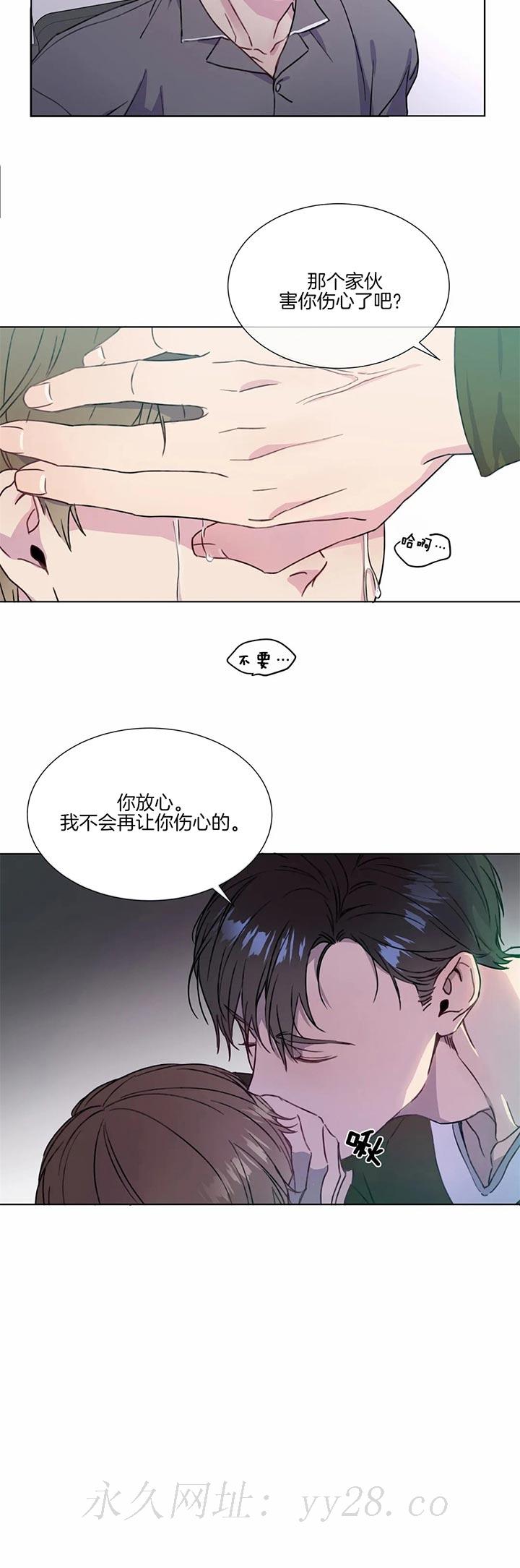 请教我 58话 第9页