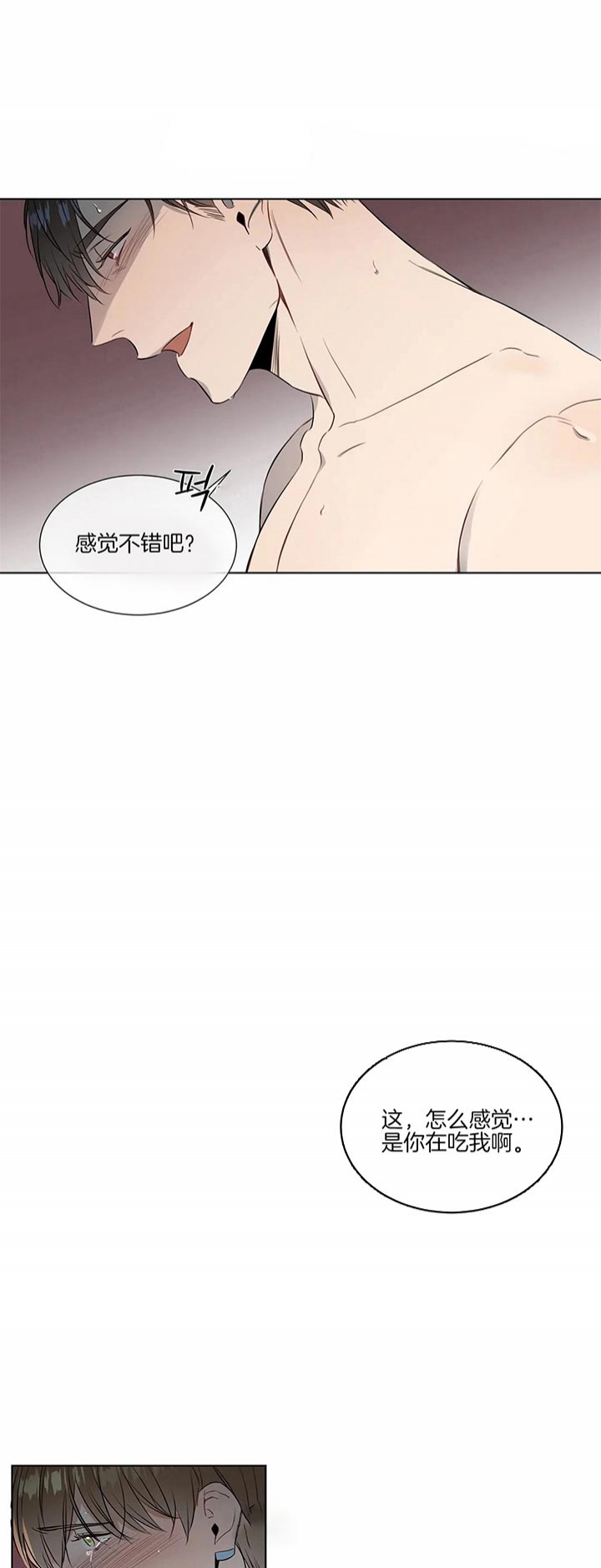 请教我 60话 第1页