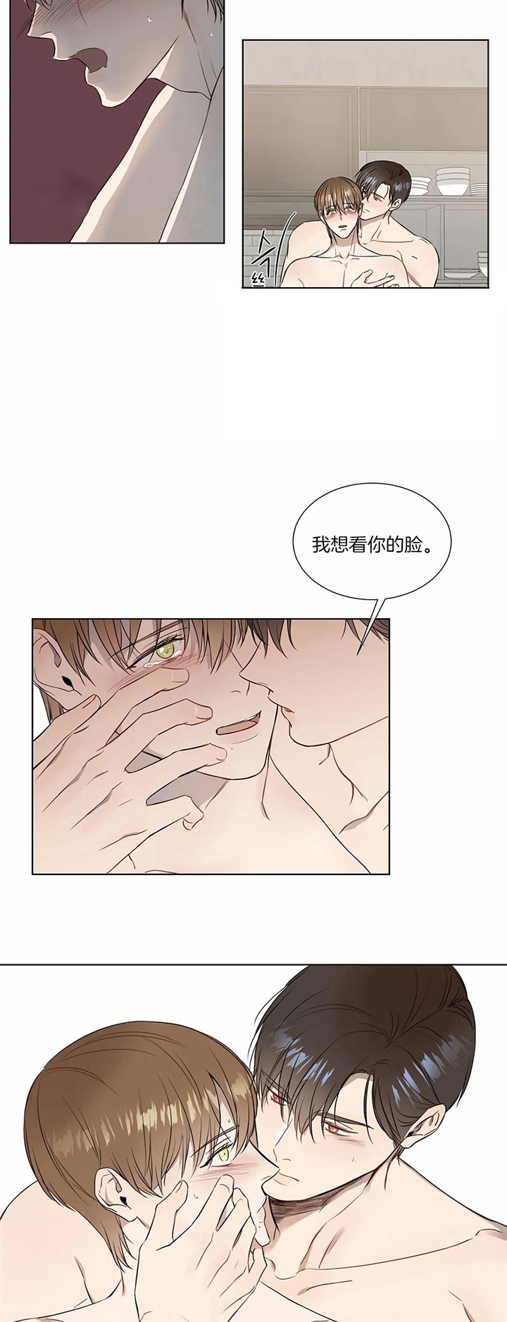 请教我 60话 第2页