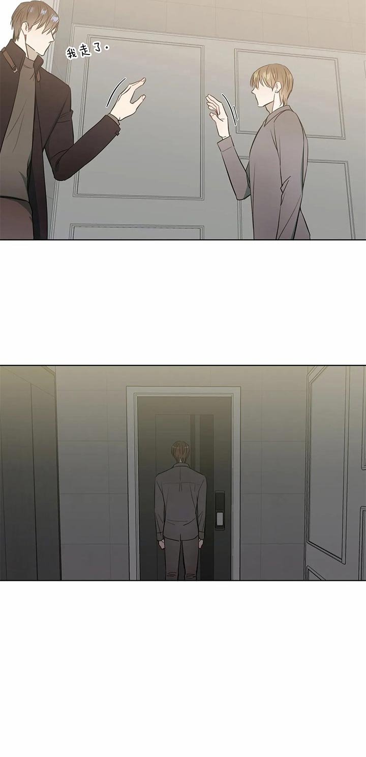 请教我 61话 第12页