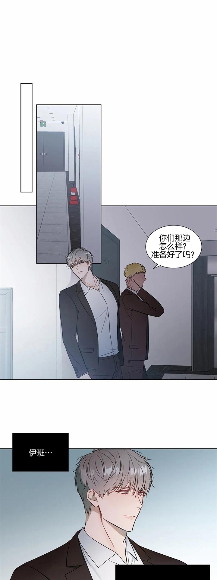请教我 62话 第1页