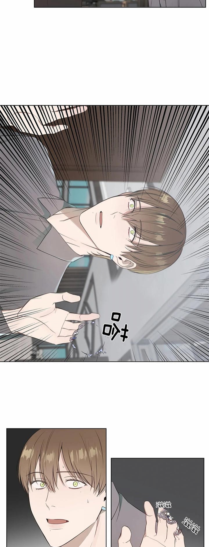 请教我 63话 第8页