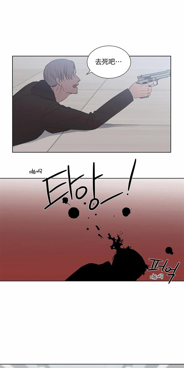 请教我 64话 第14页