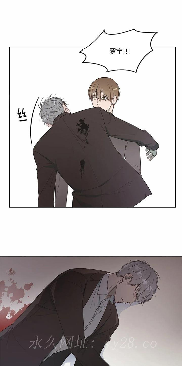 请教我 64话 第16页