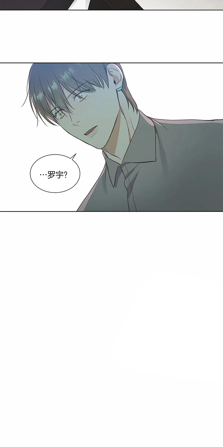 请教我 64话 第17页