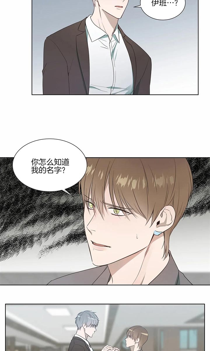 请教我 64话 第6页