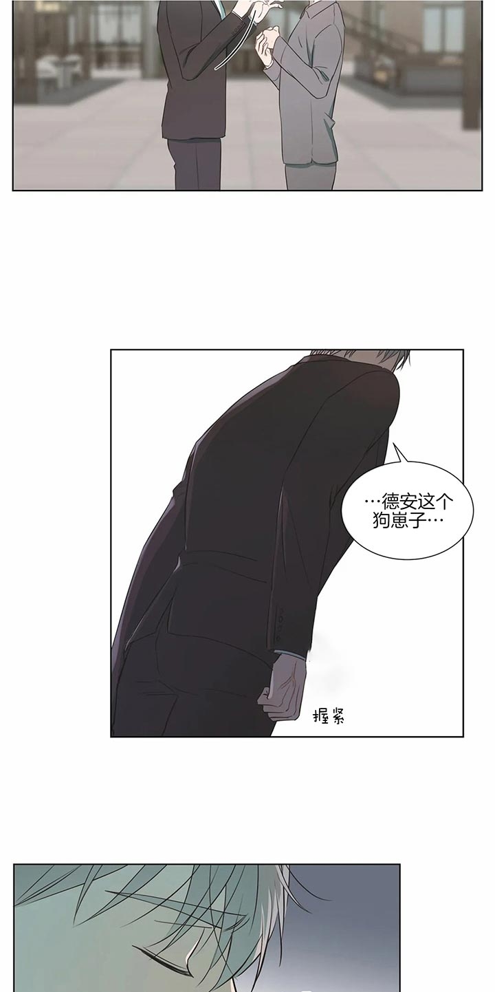 请教我 64话 第7页