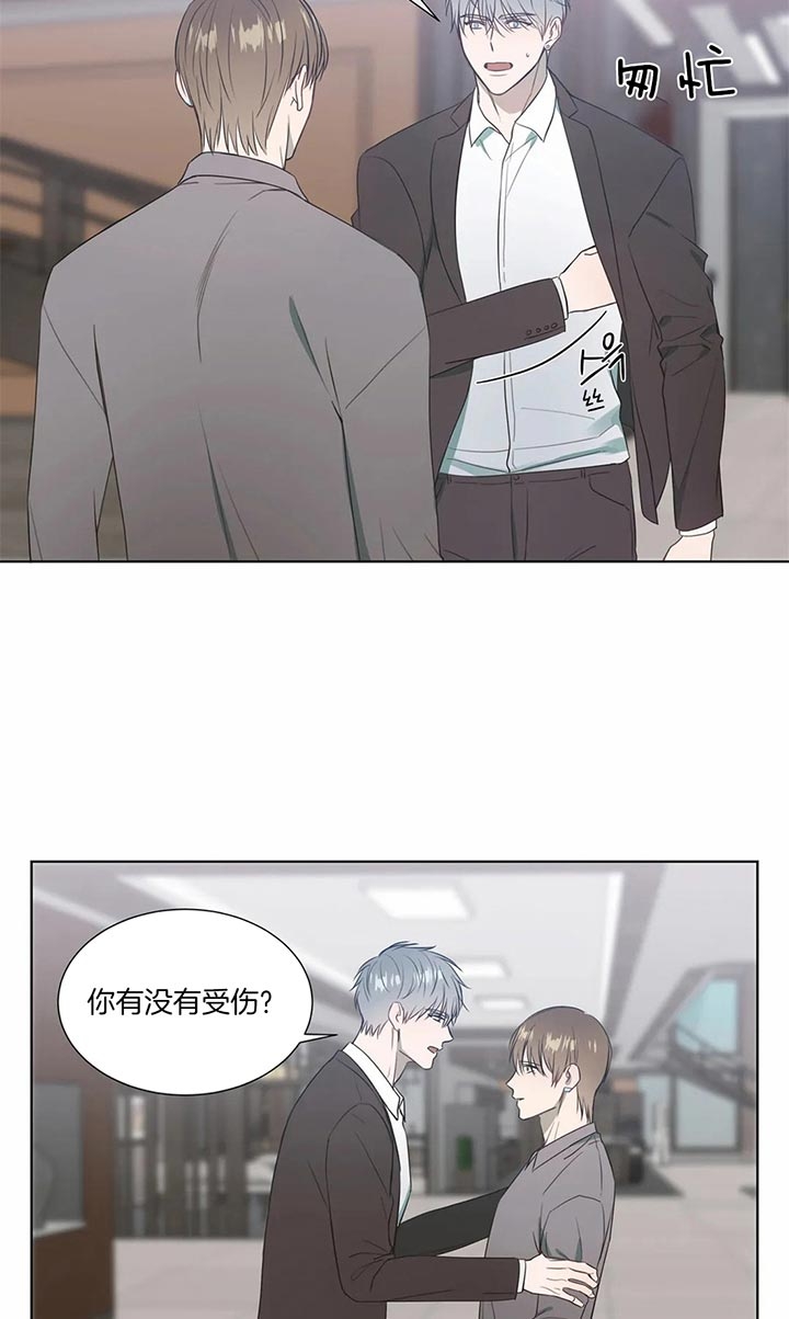 请教我 64话 第3页