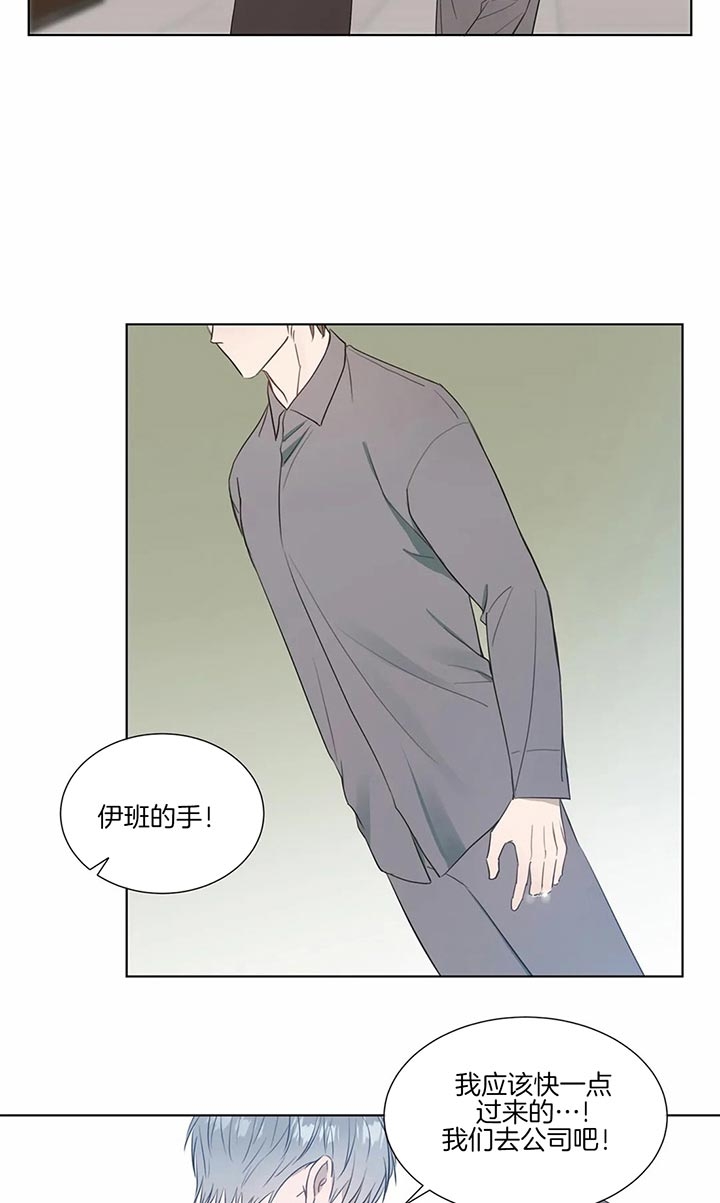 请教我 64话 第4页