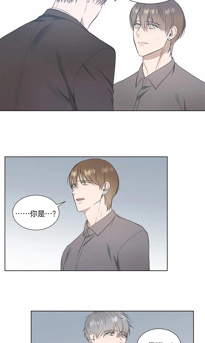 请教我 64话 第5页