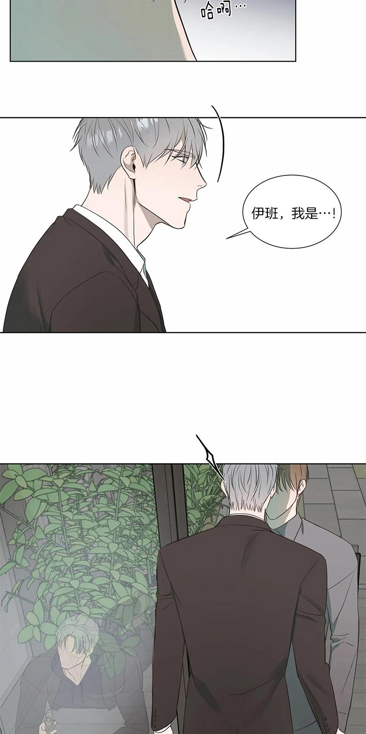 请教我 64话 第8页