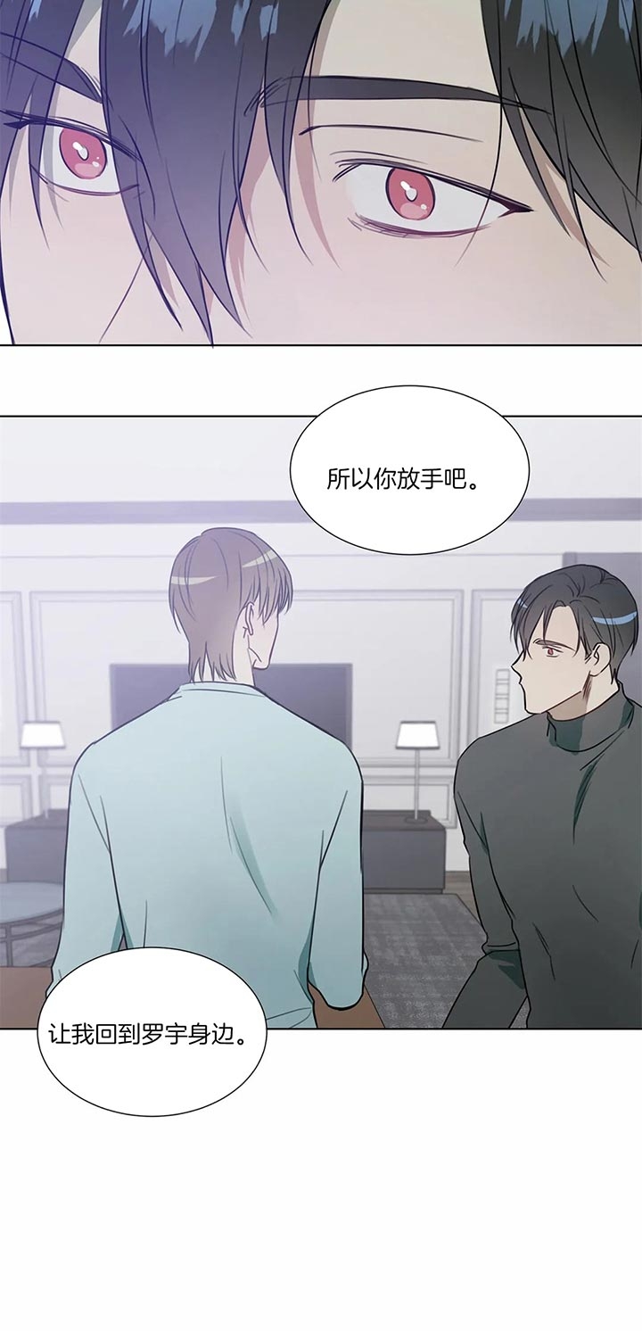 请教我 66话 第9页