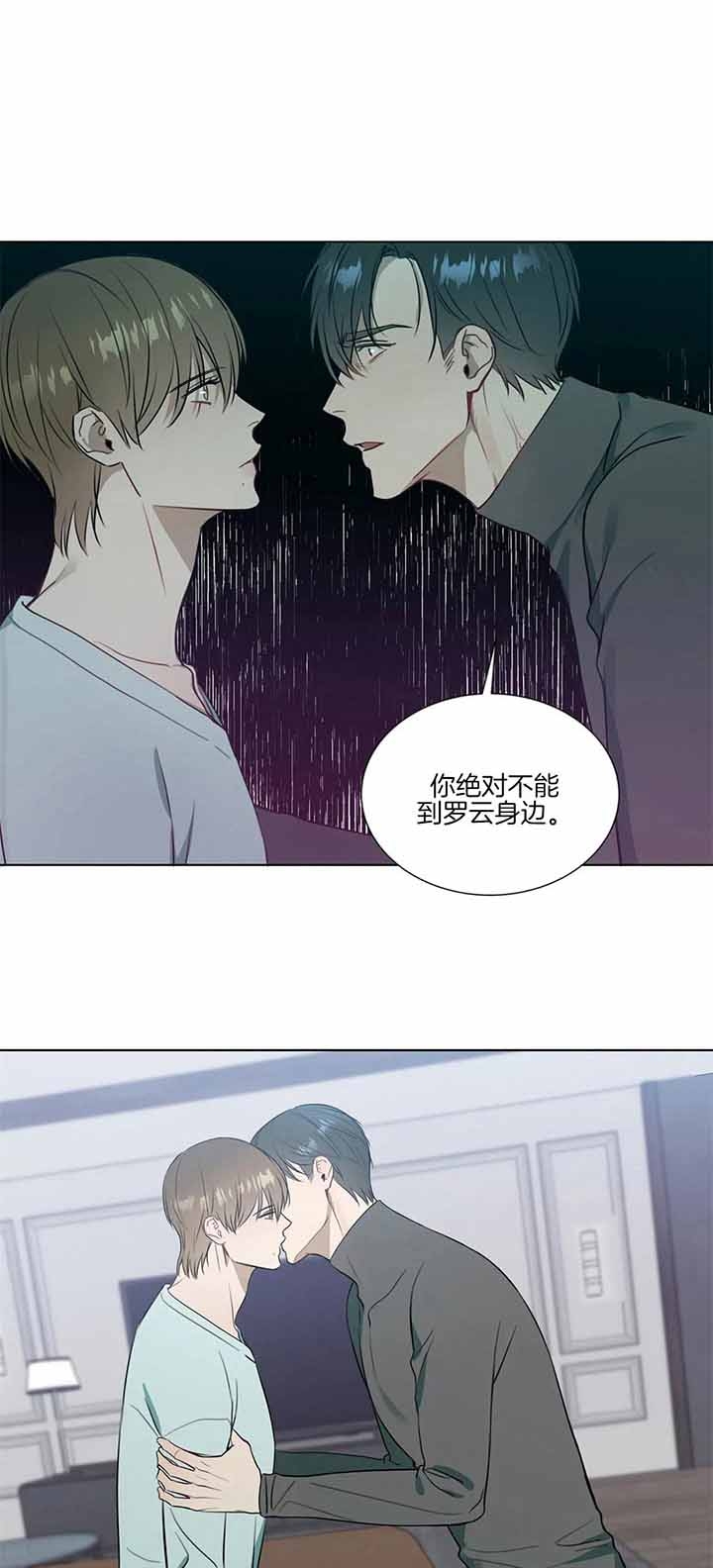 请教我 67话 第1页