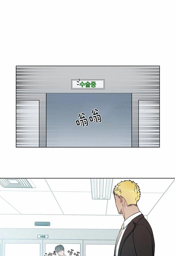 请教我 67话 第7页