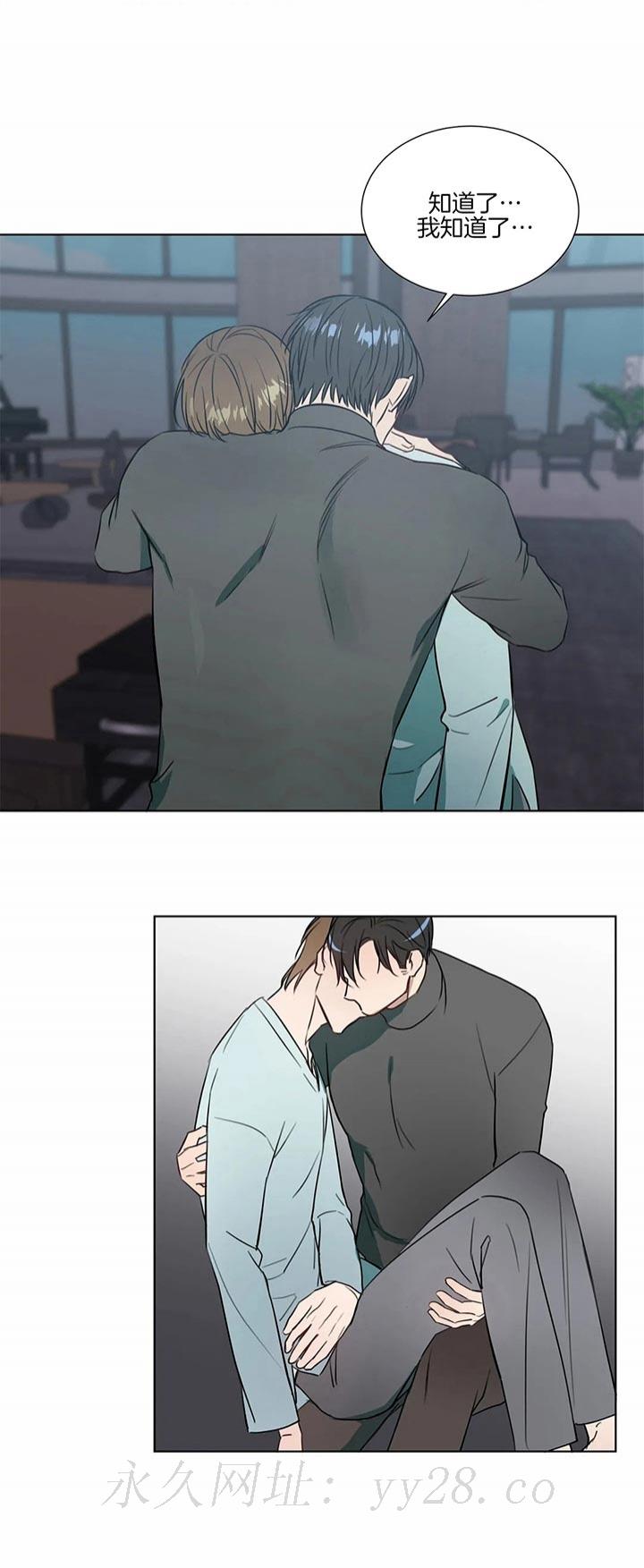 请教我 67话 第15页