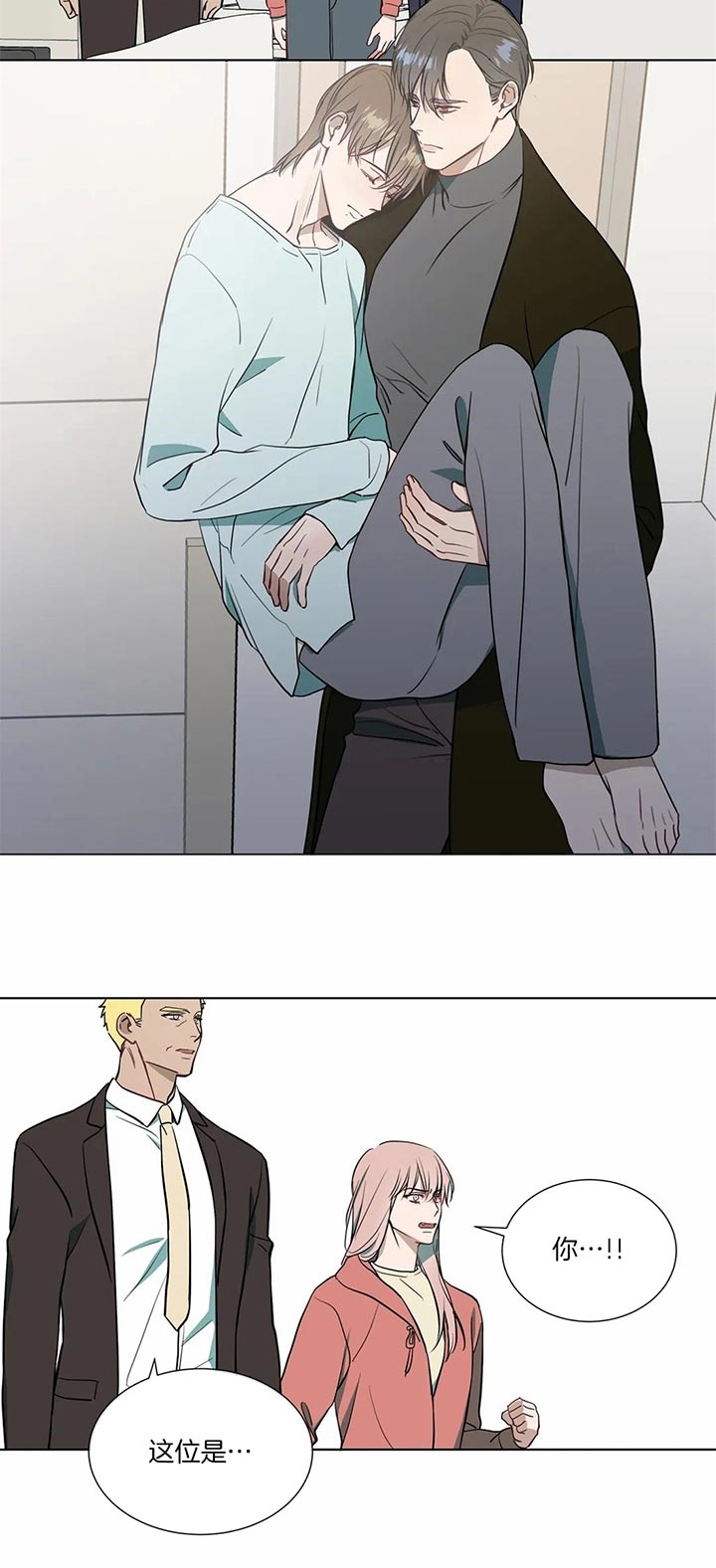 请教我 68话 第7页