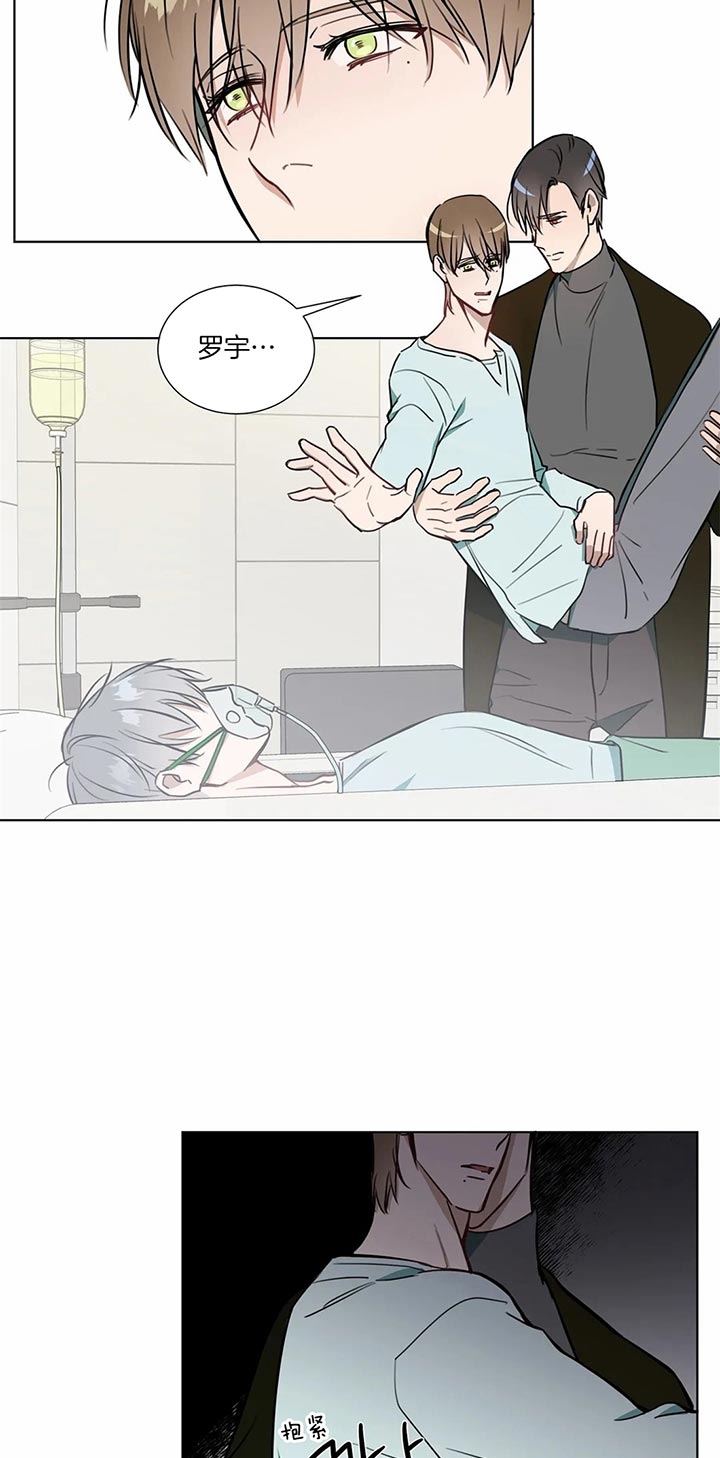 请教我 68话 第12页