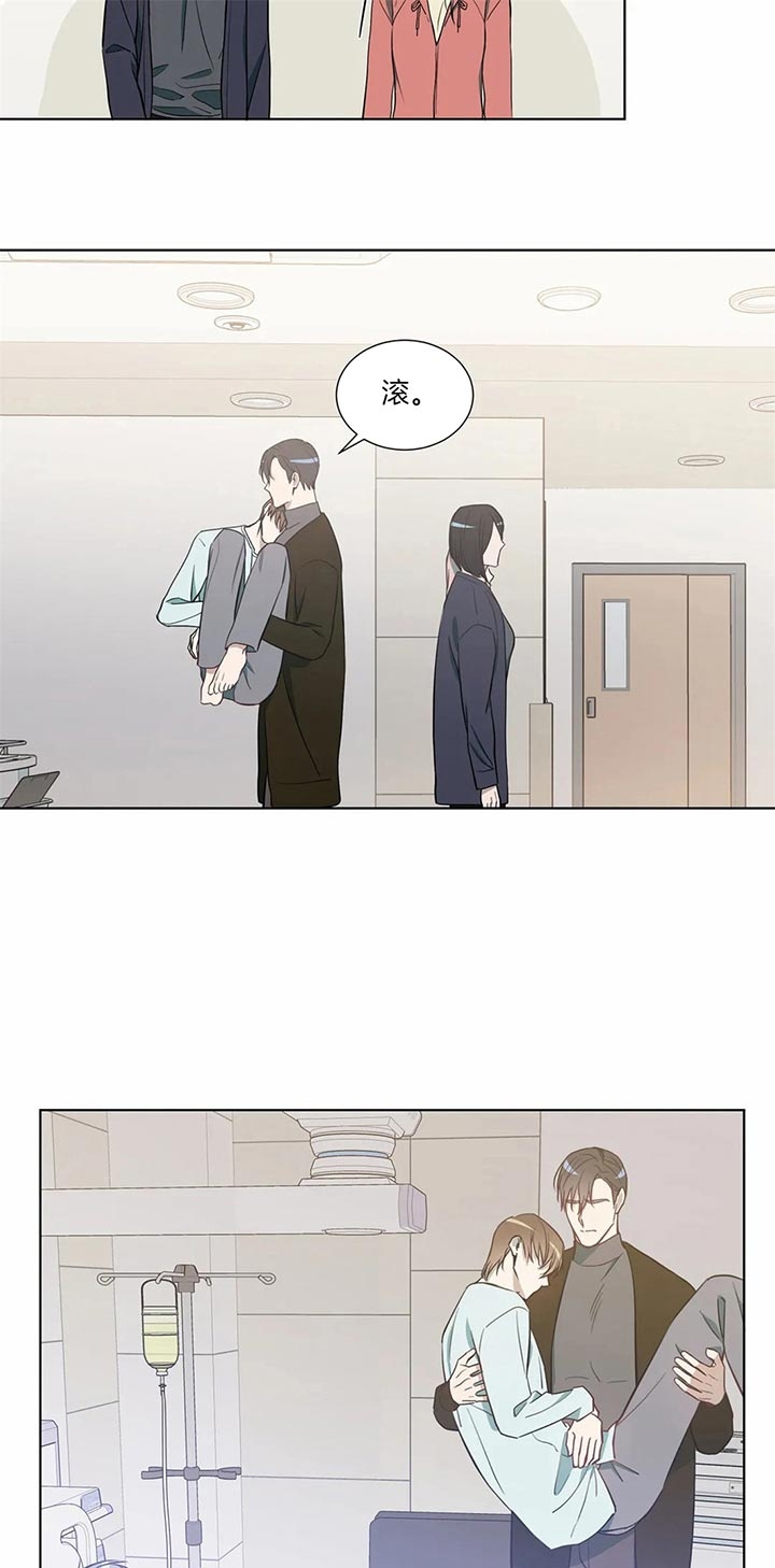 请教我 68话 第10页