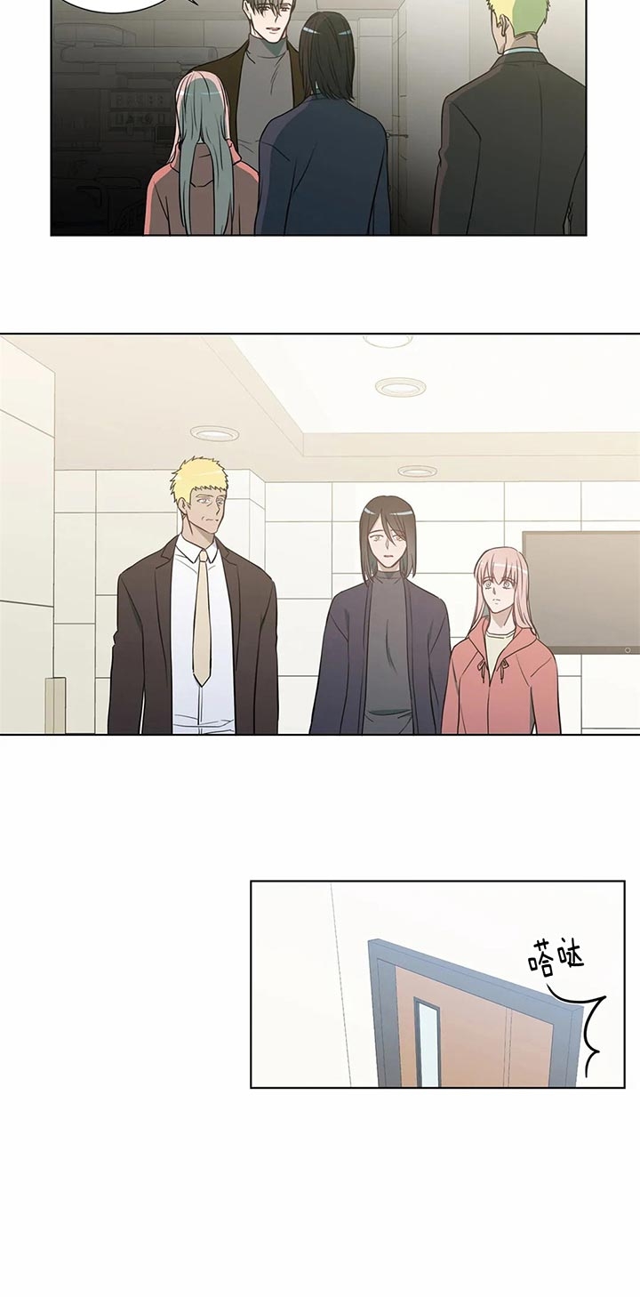 请教我 68话 第15页