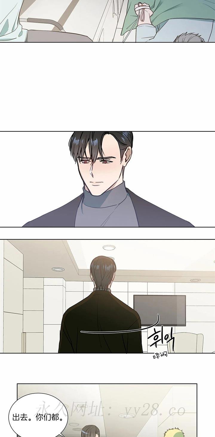请教我 68话 第14页