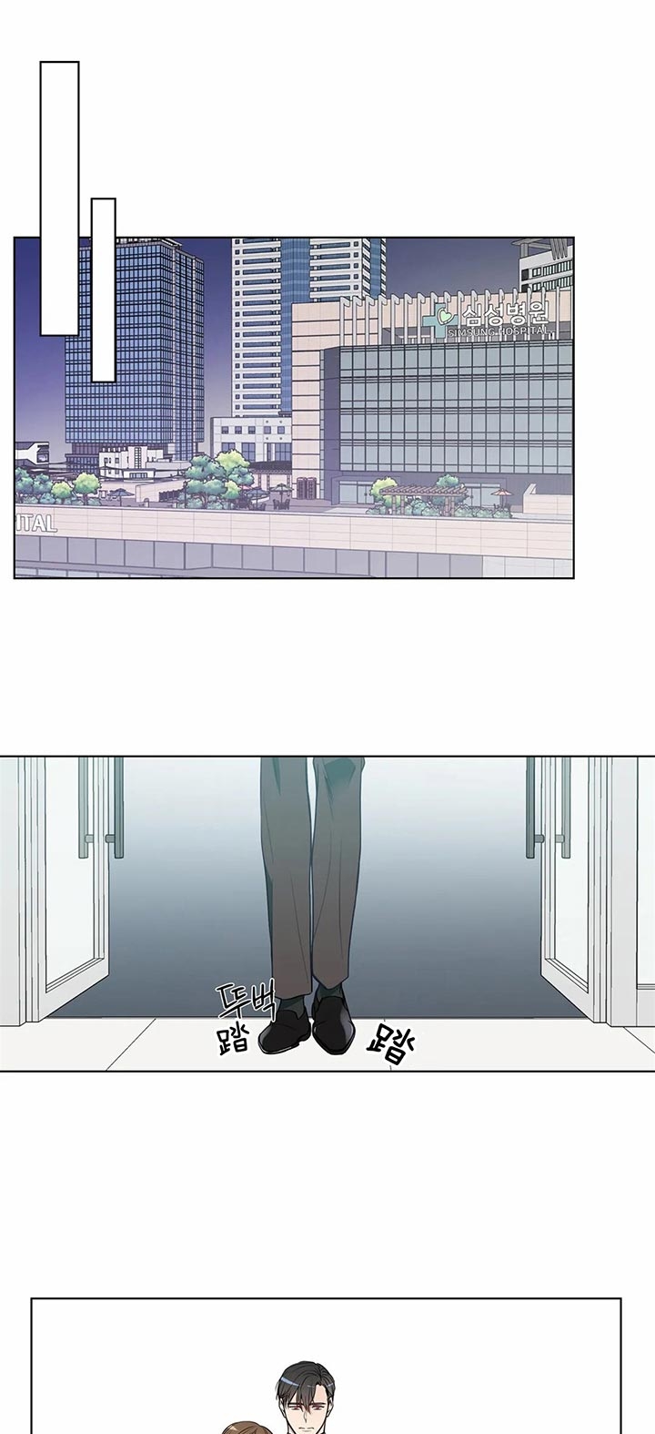 请教我 68话 第1页