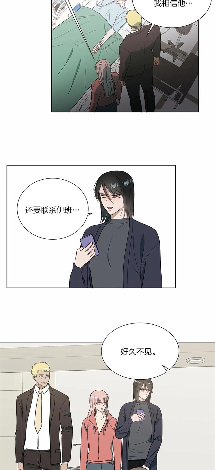 请教我 68话 第6页