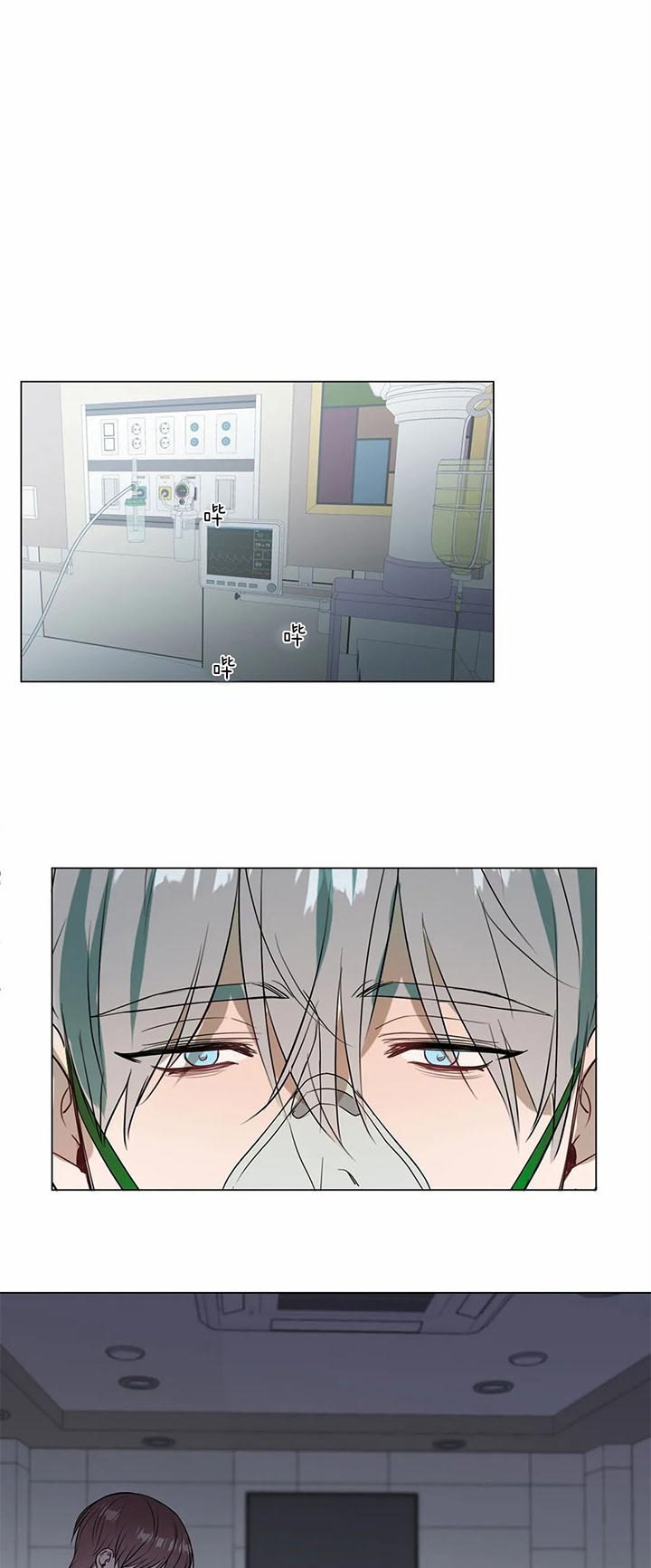 请教我 70话 第1页