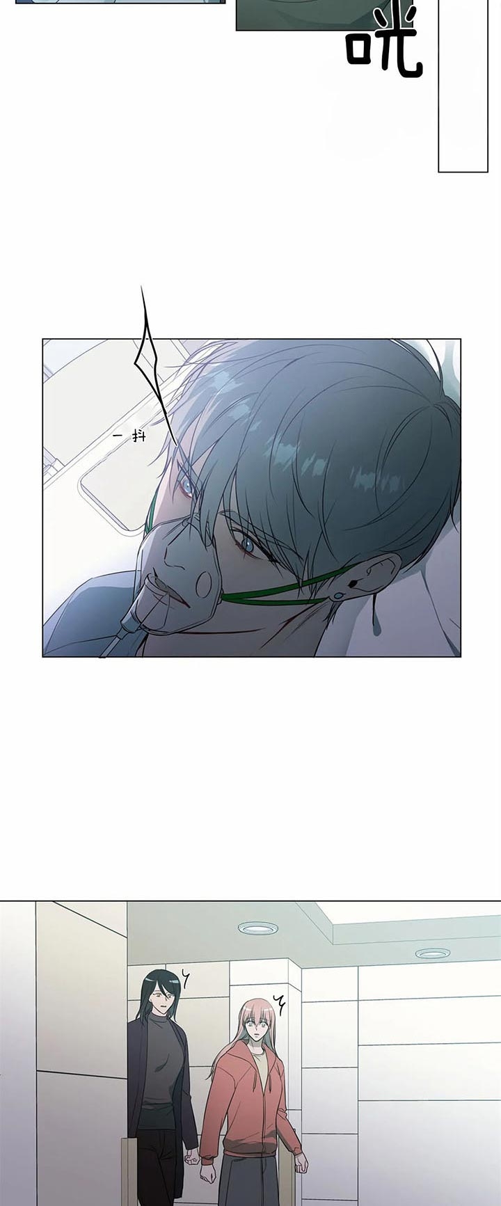 请教我 70话 第3页