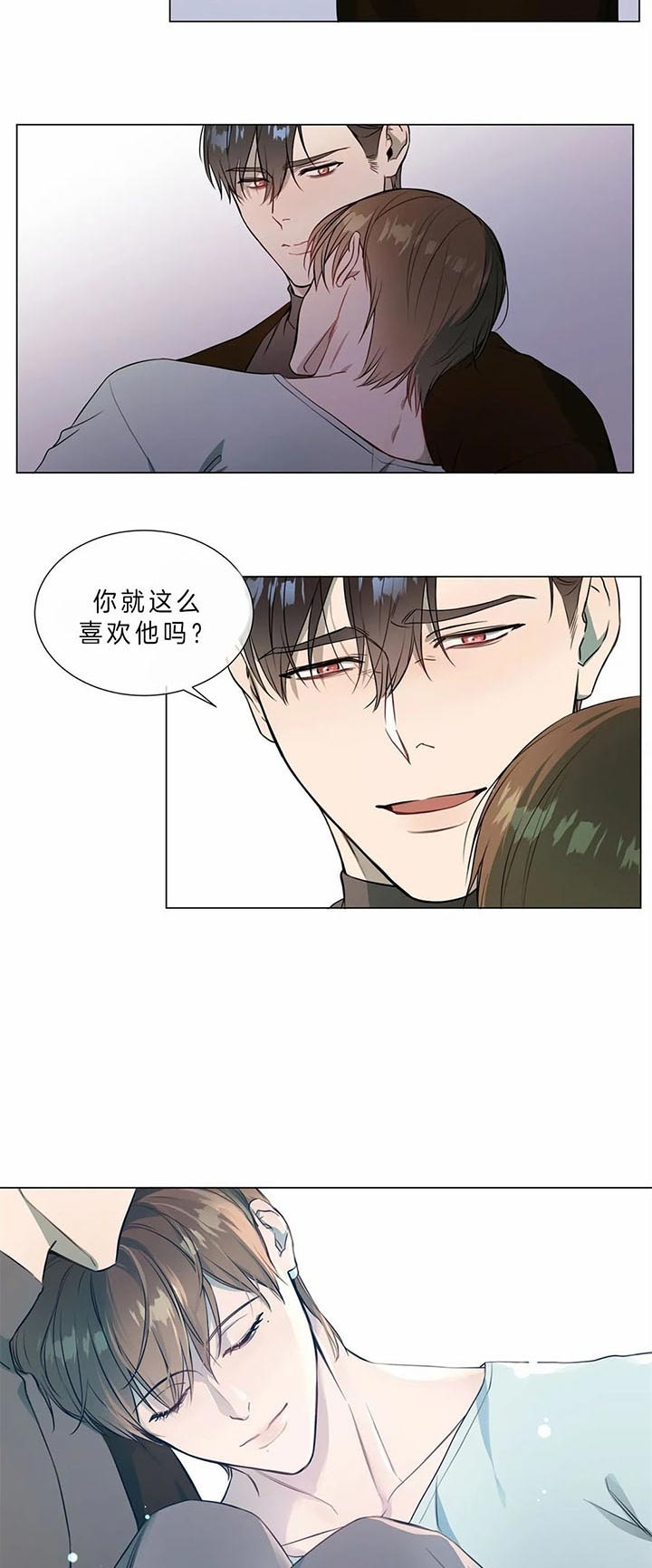 请教我 70话 第6页