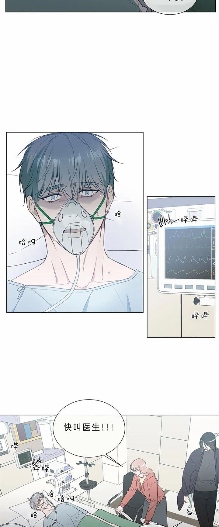 请教我 70话 第10页