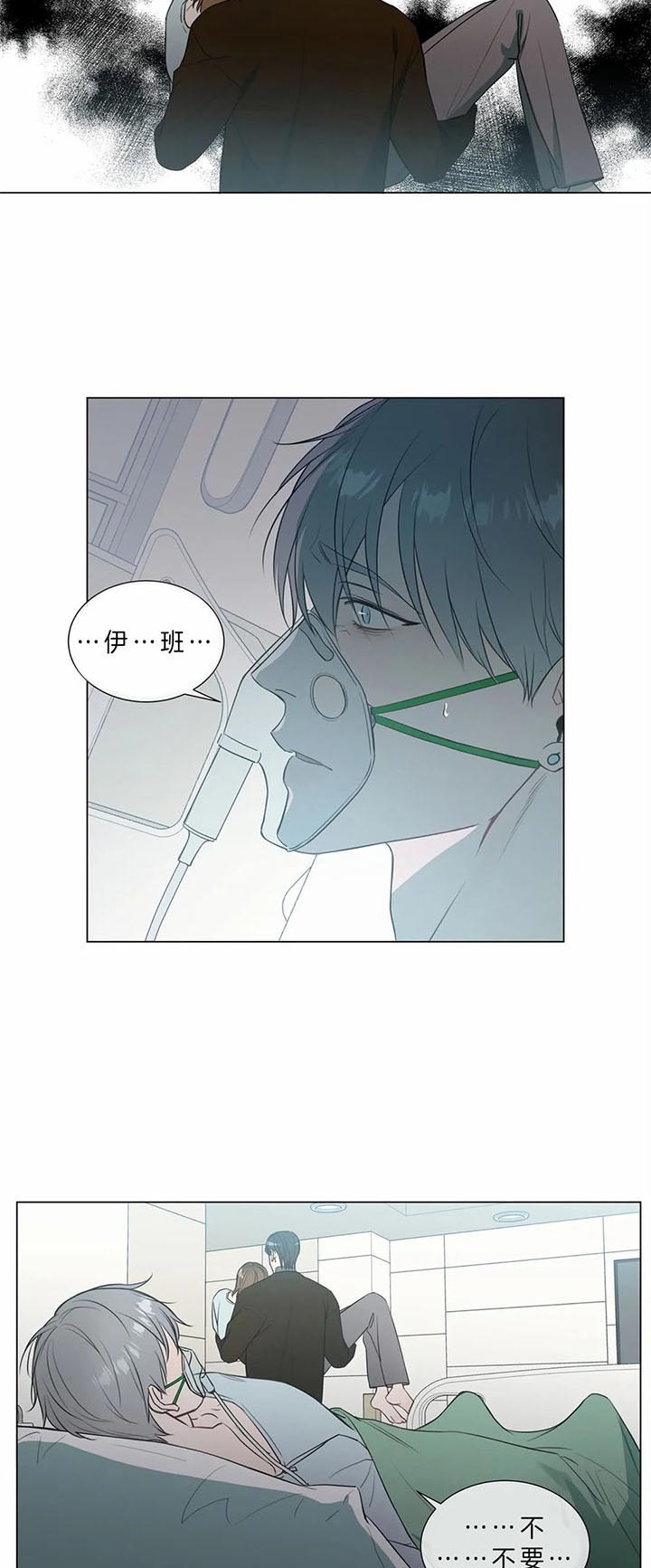 请教我 70话 第9页