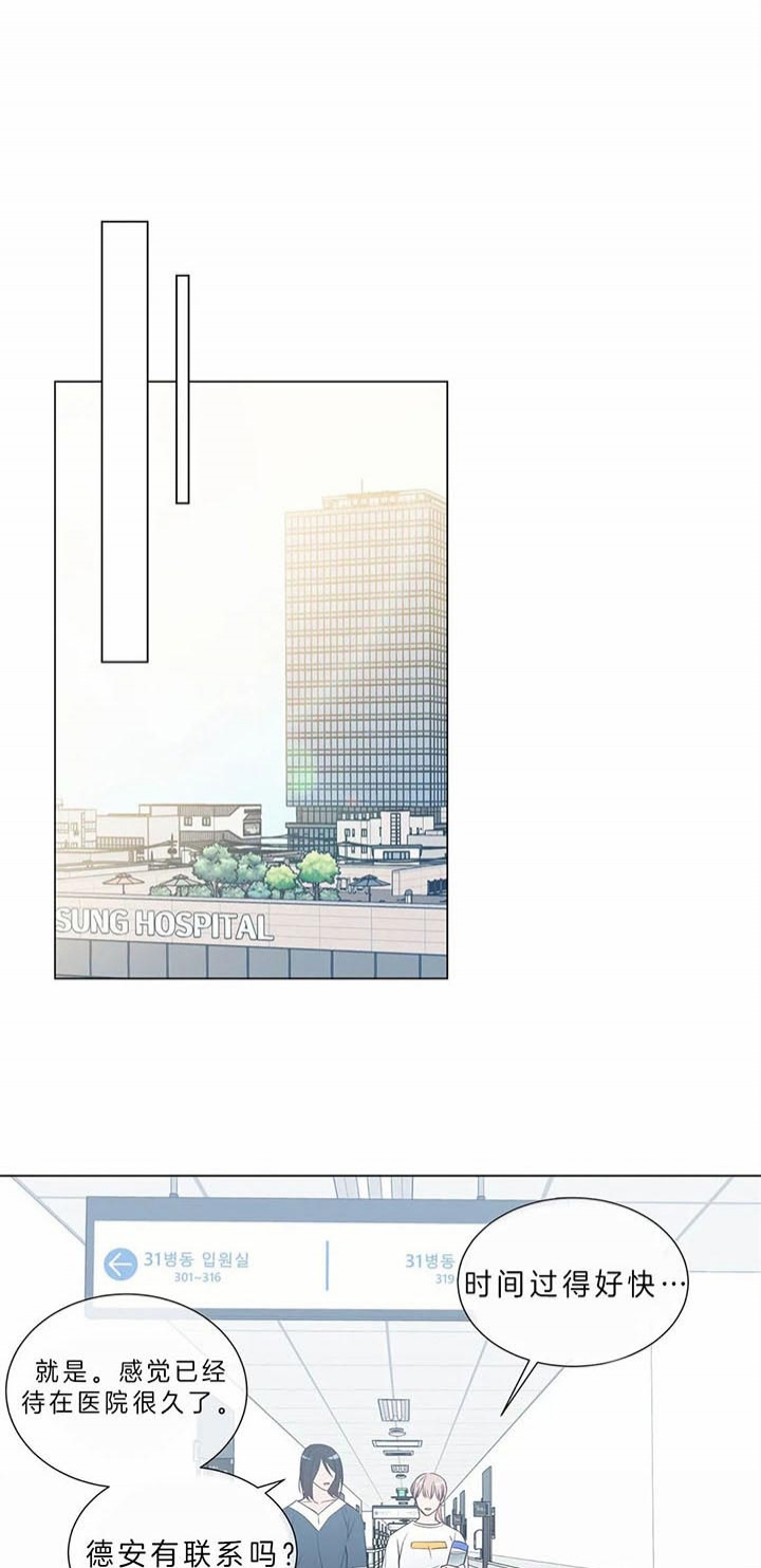 请教我 71话 第1页