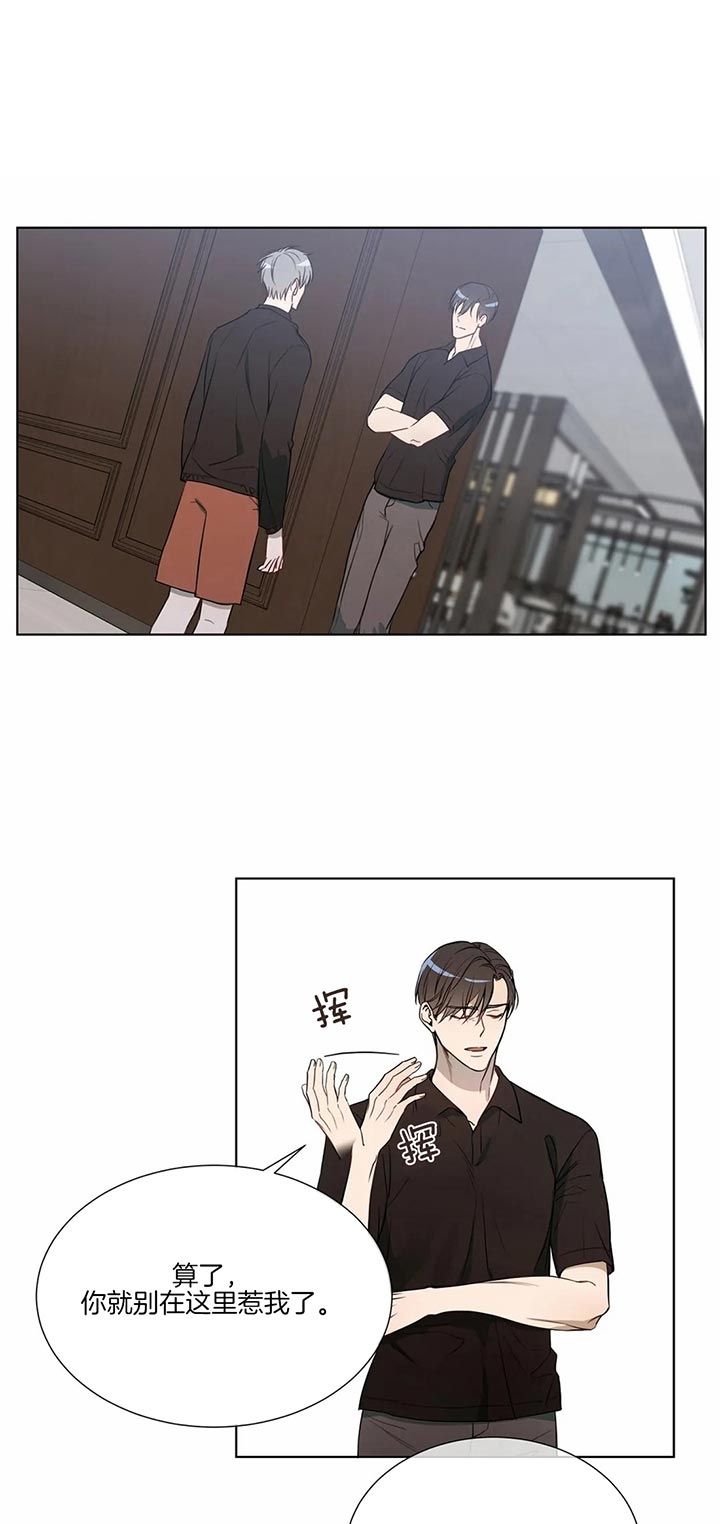 请教我 72话 第1页