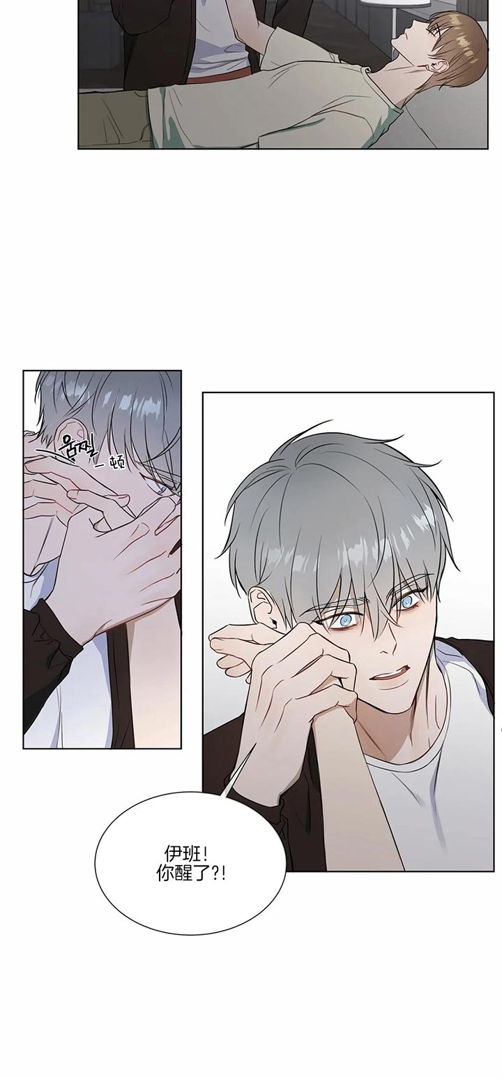 请教我 72话 第15页